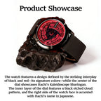 Naruto Itachi Rotating Quartz Watch, Six Paths Sage Mode Sharingan Anime Wrist Watch