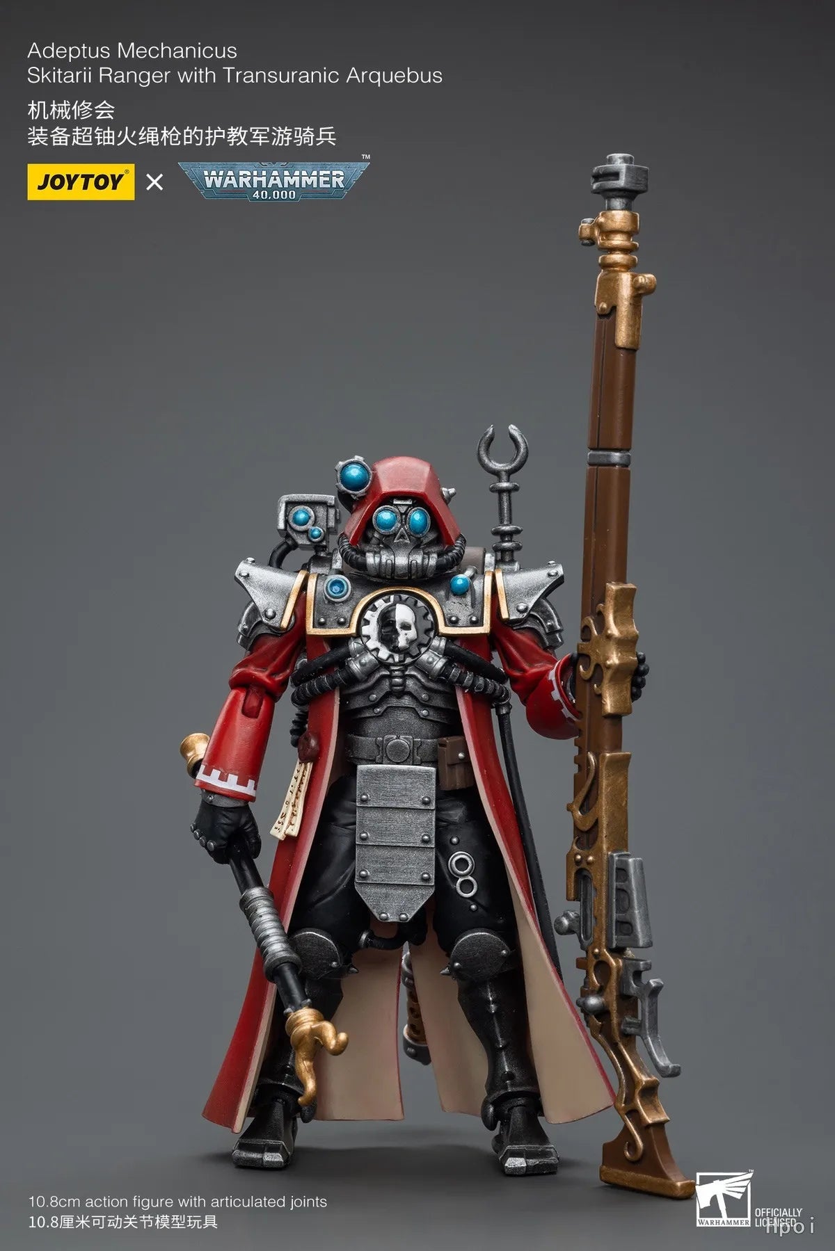 JOYTOY Warhammer 40K Skitarii Ranger Collection