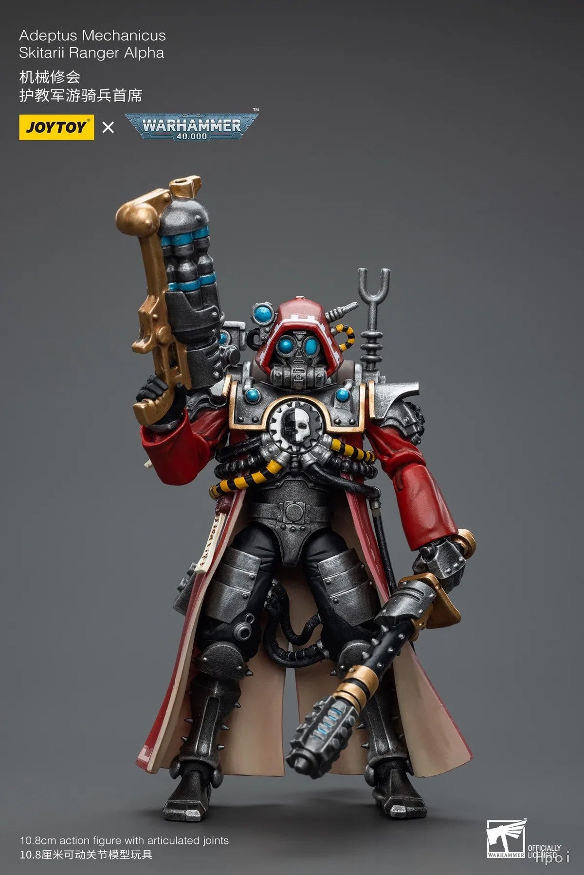JOYTOY Warhammer 40K Skitarii Ranger Collection